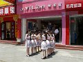 Chengdu (035)